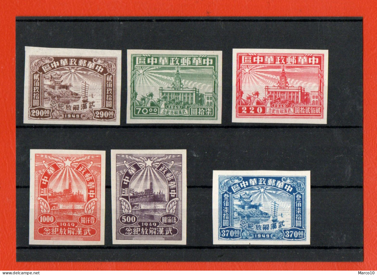 CHINE CHINA   NEUF ** MNH - Unused Stamps