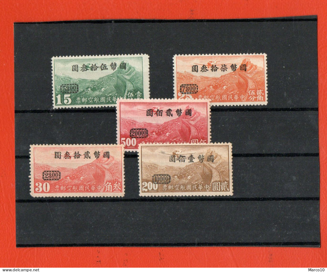 CHINE CHINA   NEUF ** MNH - Unused Stamps