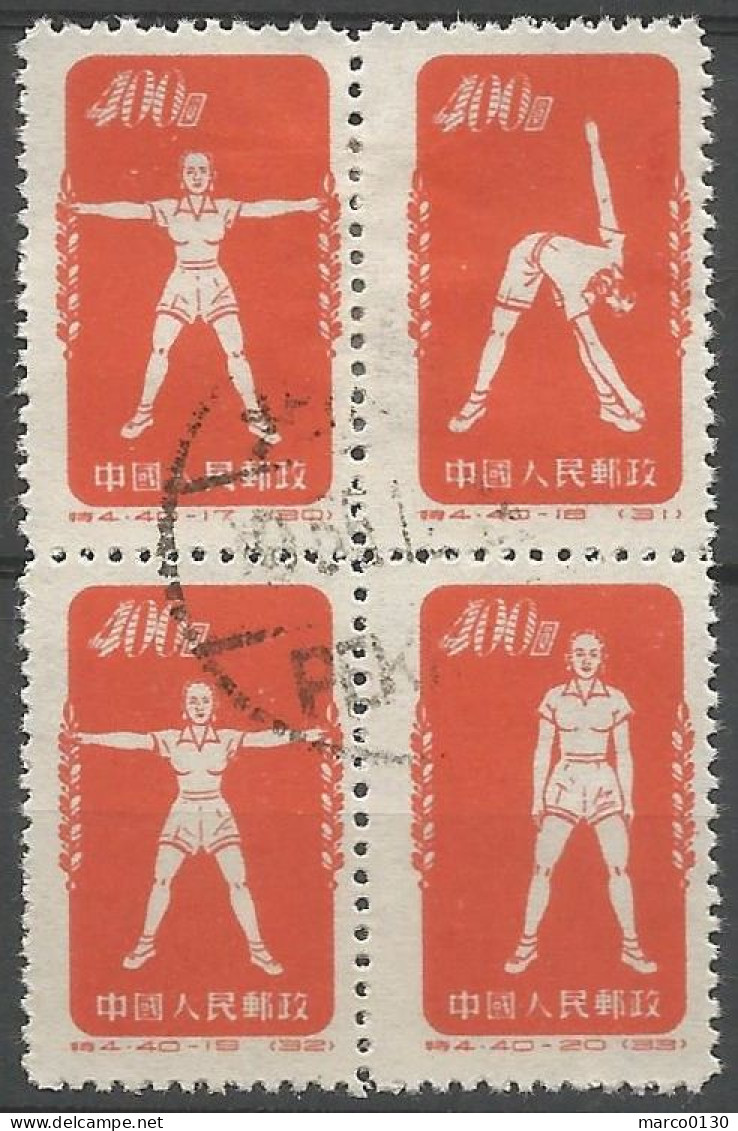 CHINE SERIE DU N° 933 AU N° 942C OBLITERE