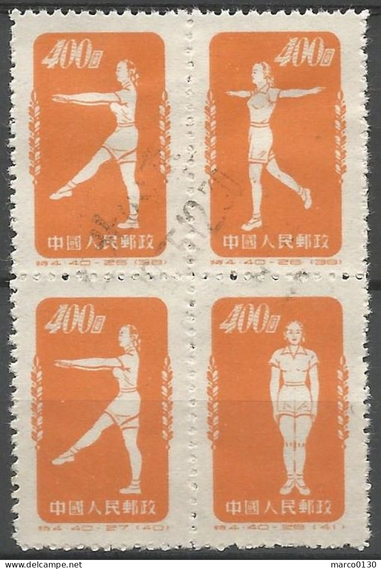 CHINE SERIE DU N° 933 AU N° 942C OBLITERE