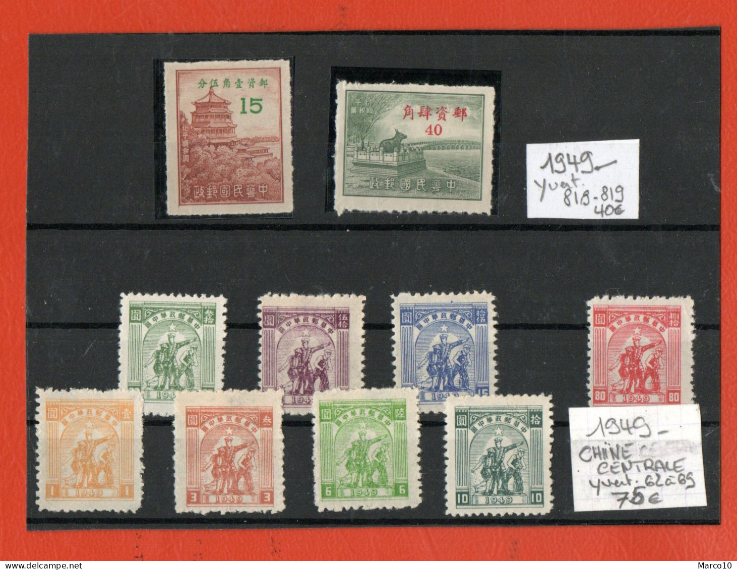 CHINE CHINA   NEUF ** MNH   Grosse Cote Série Complète Rare - Unused Stamps