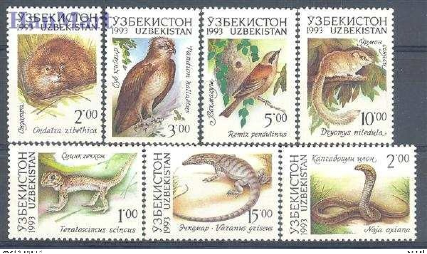 Uzbekistan 1993 Mi 7-13 MNH  (ZS9 UZB7-13) - Serpientes