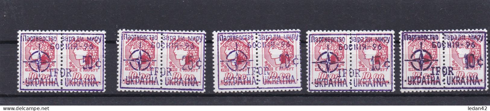 Ukraine 1996, Timbres Utilisés Par L'IFOR ** - Ucrania