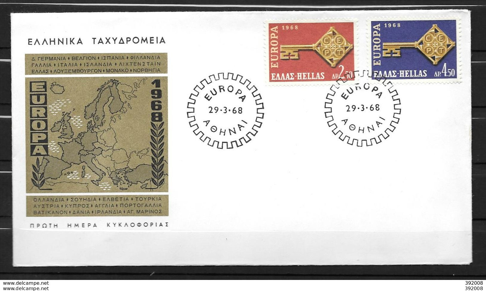 1968 - FDC - GRECE - 52  - 1968