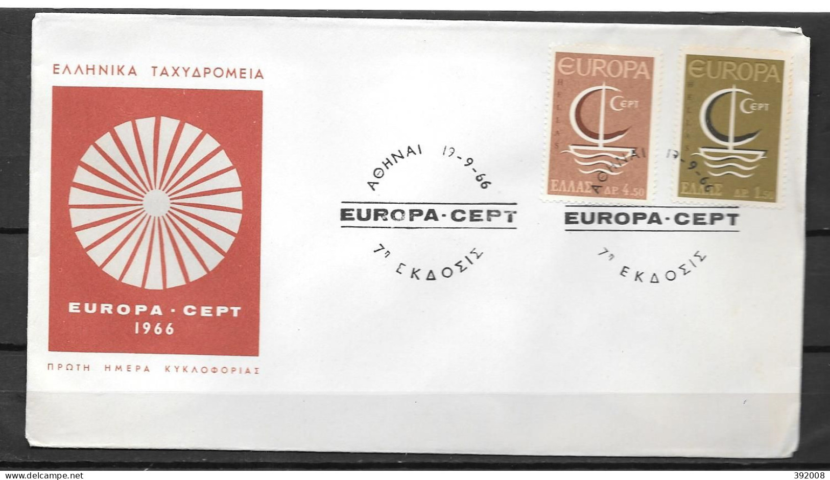 1966 - FDC - GRECE - 46 - 1966