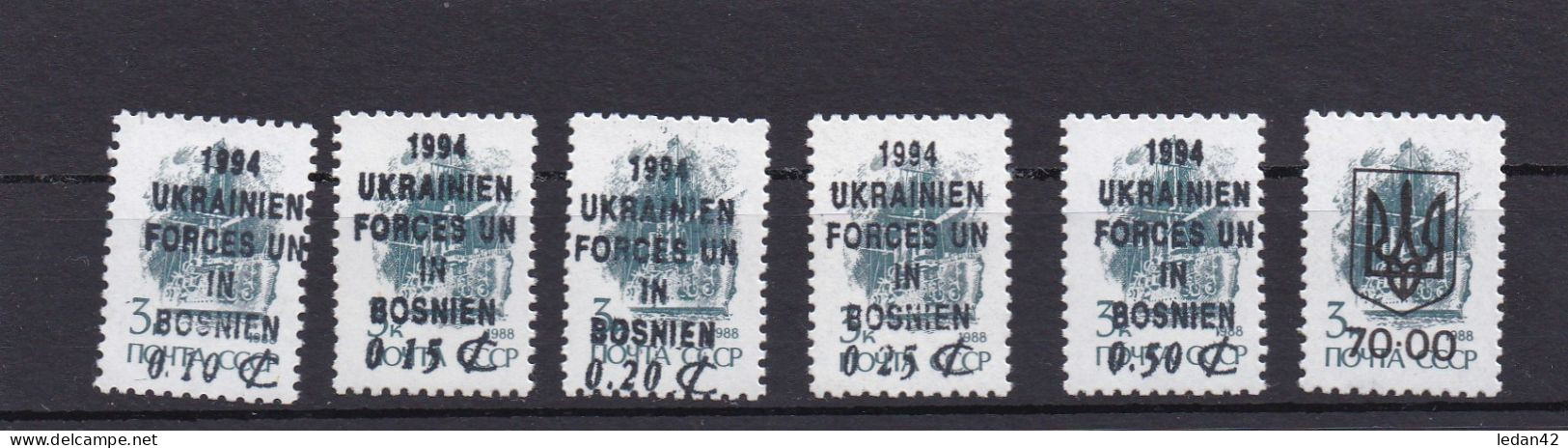 Ukraine 1994, Corps D'interposition U N En Bosnie ** - Ucraina