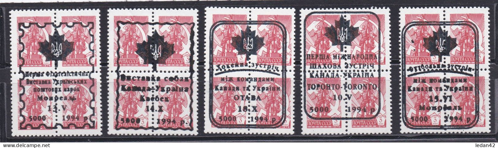 Ukraine 1994, Aide Humanitaire Canadienne Corps Militaire (FAC)** - Ucrania