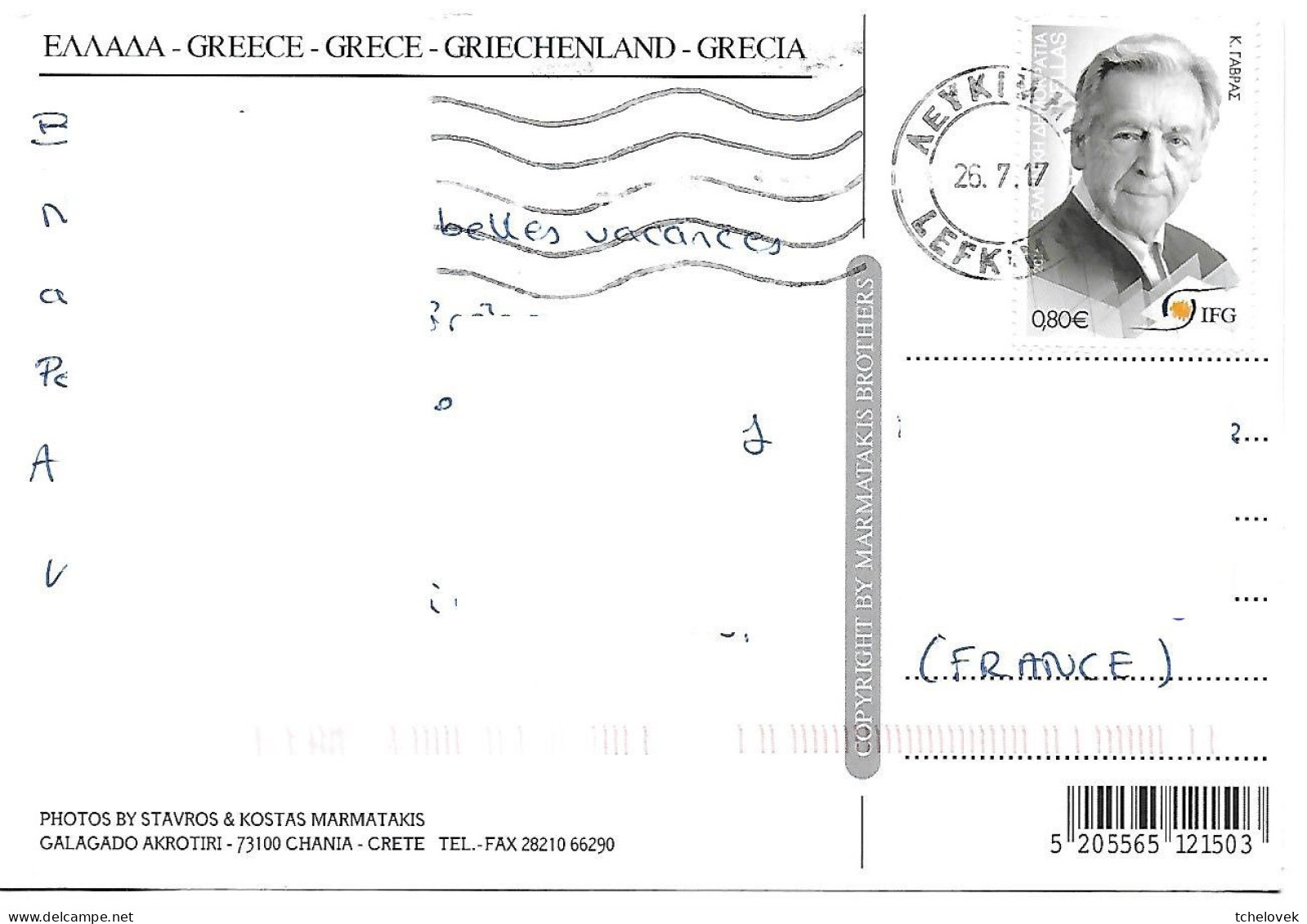 (99). Grece Greece Griechenland Corfou. Agios Stefanos & Corfu (2) - Griechenland