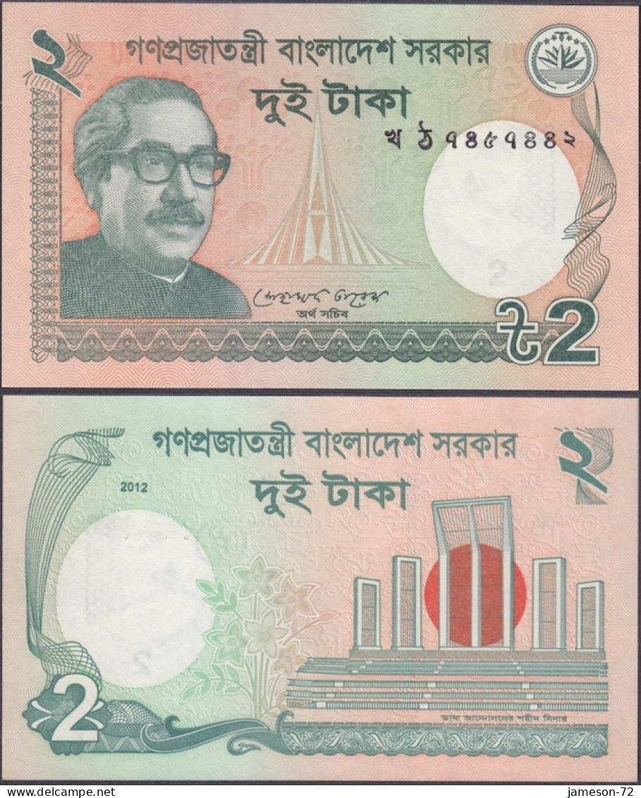 BANGLADESH - 2 Taka 2012 P# 52b Asia Banknote - Edelweiss Coins - Bangladesch