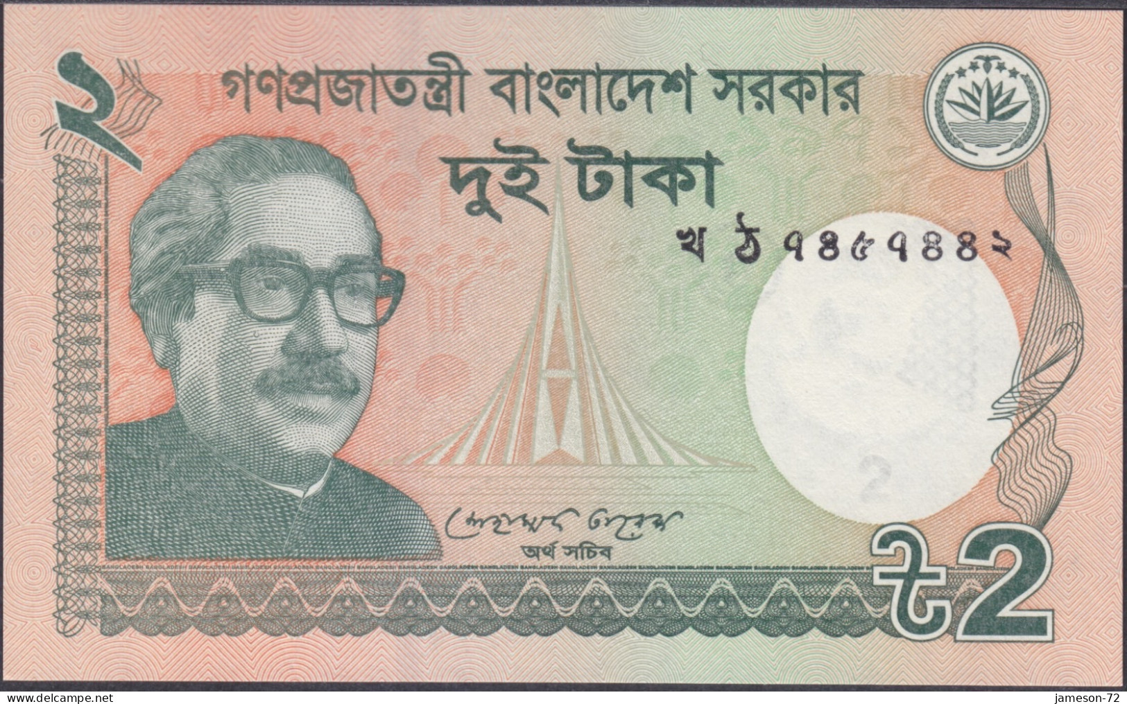 BANGLADESH - 2 Taka 2012 P# 52b Asia Banknote - Edelweiss Coins - Bangladesh