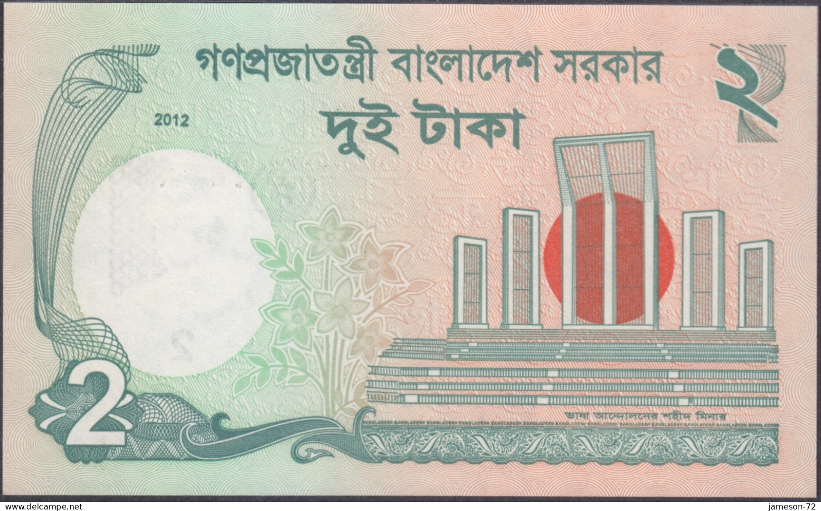 BANGLADESH - 2 Taka 2012 P# 52b Asia Banknote - Edelweiss Coins - Bangladesh