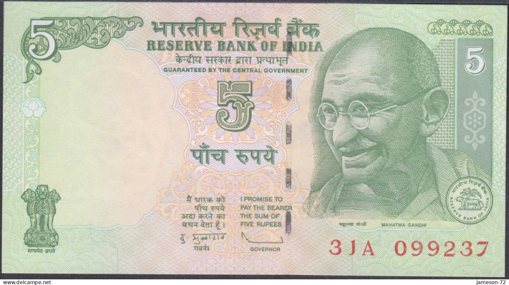 INDIA - 5 Rupees 2010 P# 94A Asia Banknote - Edelweiss Coins - Indien