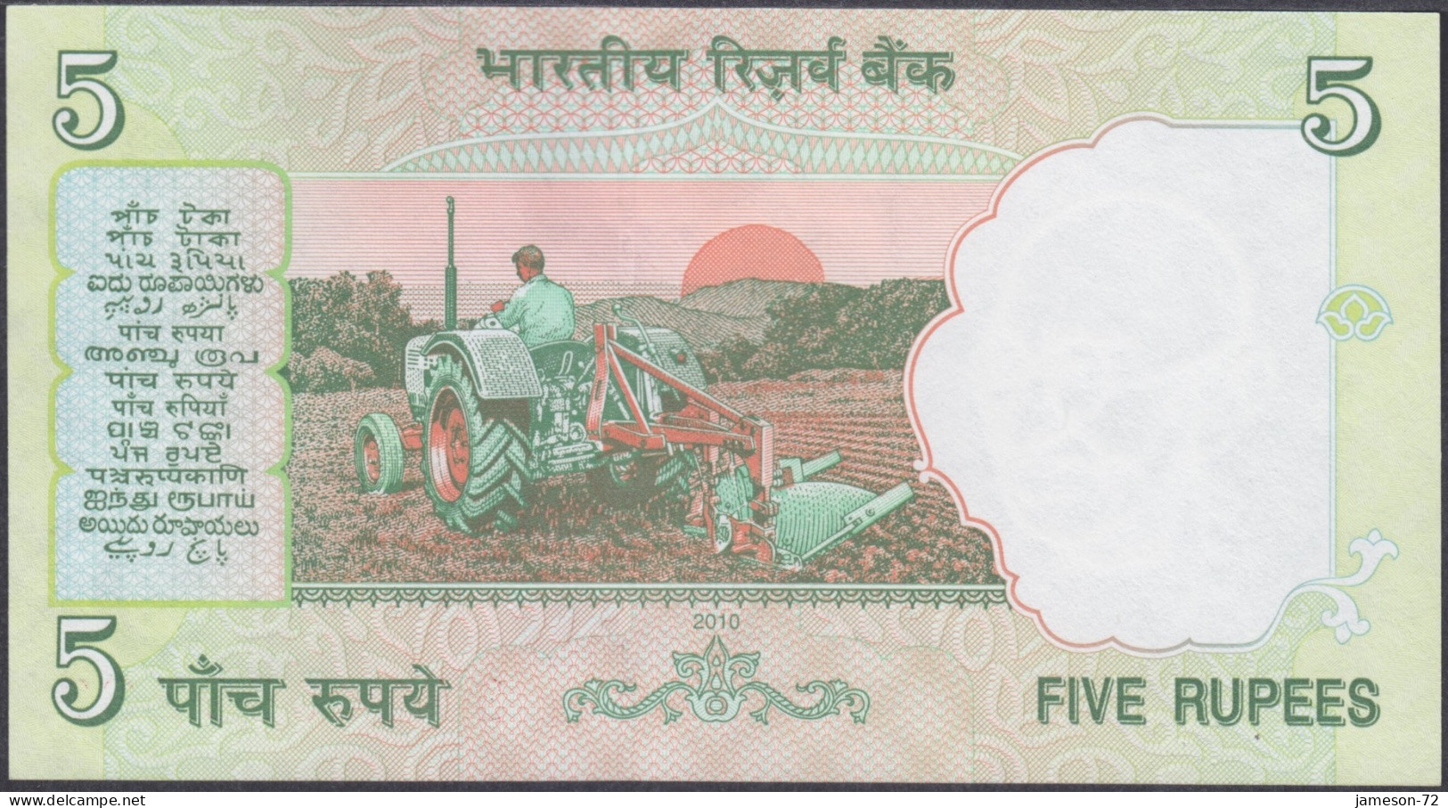 INDIA - 5 Rupees 2010 P# 94A Asia Banknote - Edelweiss Coins - India