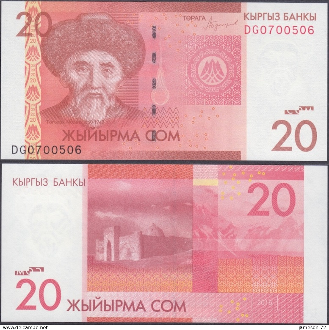 KYRGYZSTAN - 20 Som 2016 P# 24 Asia Banknote - Edelweiss Coins - Kirgizïe