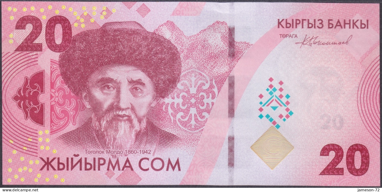 KYRGYZSTAN - 20 Som 2023 "30 Years Of National Currency" Asia Banknote - Edelweiss Coins - Kirghizistan