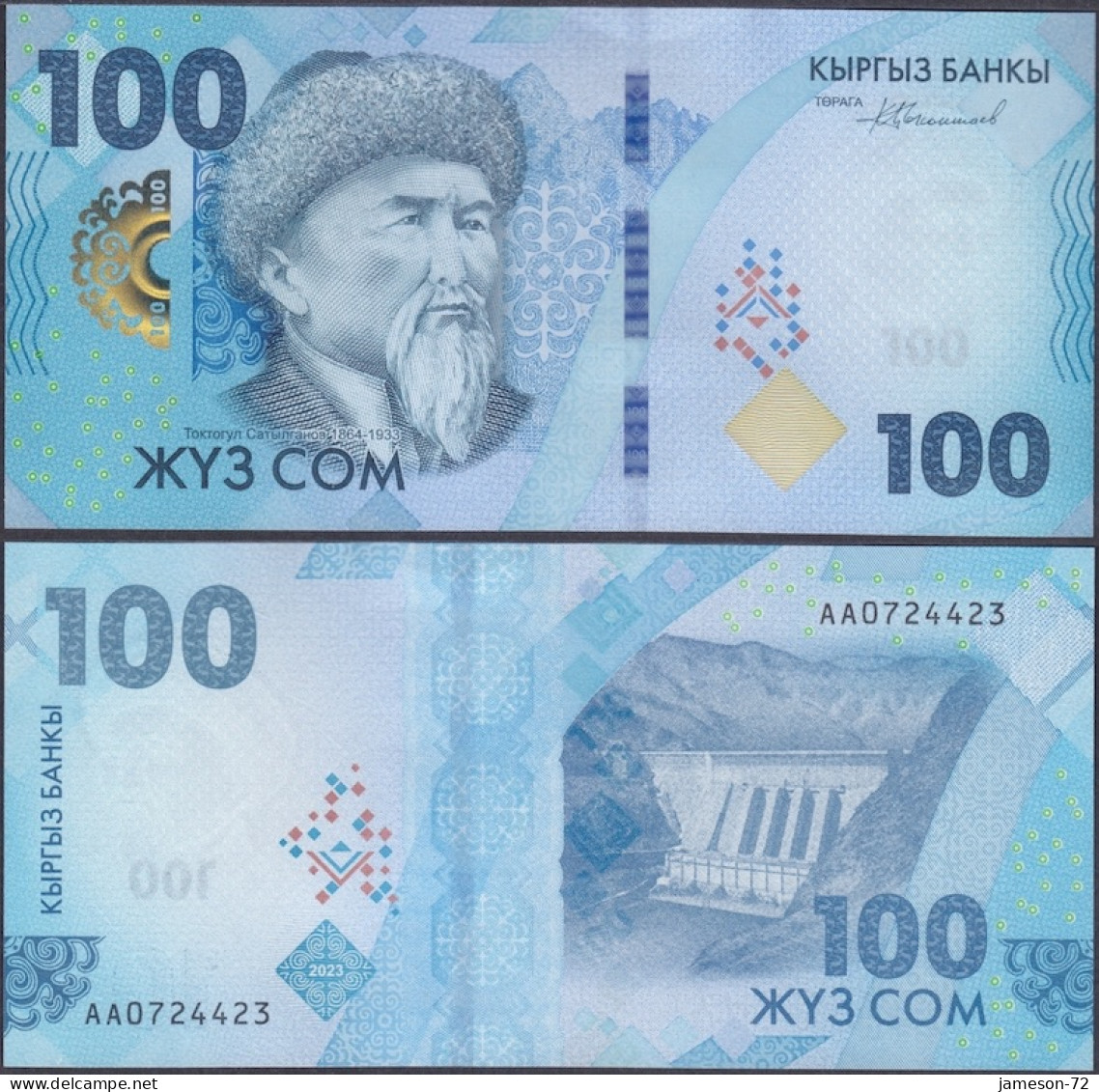 KYRGYZSTAN - 100 Som 2023 "30 Years Of National Currency" Asia Banknote - Edelweiss Coins - Kyrgyzstan