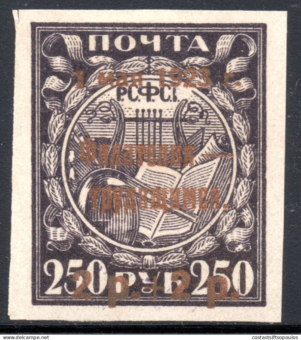 2801. RUSSIA.1923 SC.B40 MH,SIGNED ,MUSIC - Ongebruikt