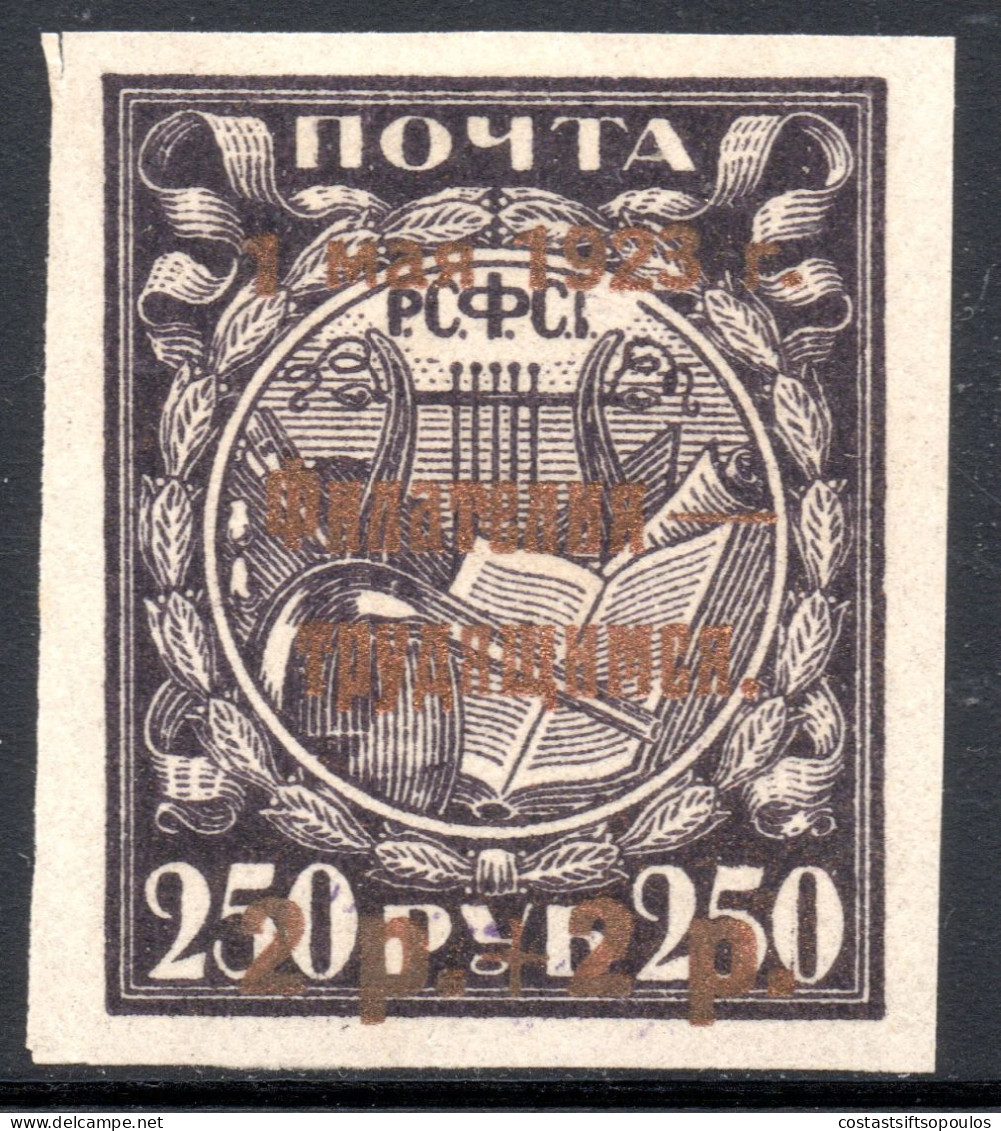 2801. RUSSIA.1923 SC.B40 MH,SIGNED ,MUSIC - Neufs