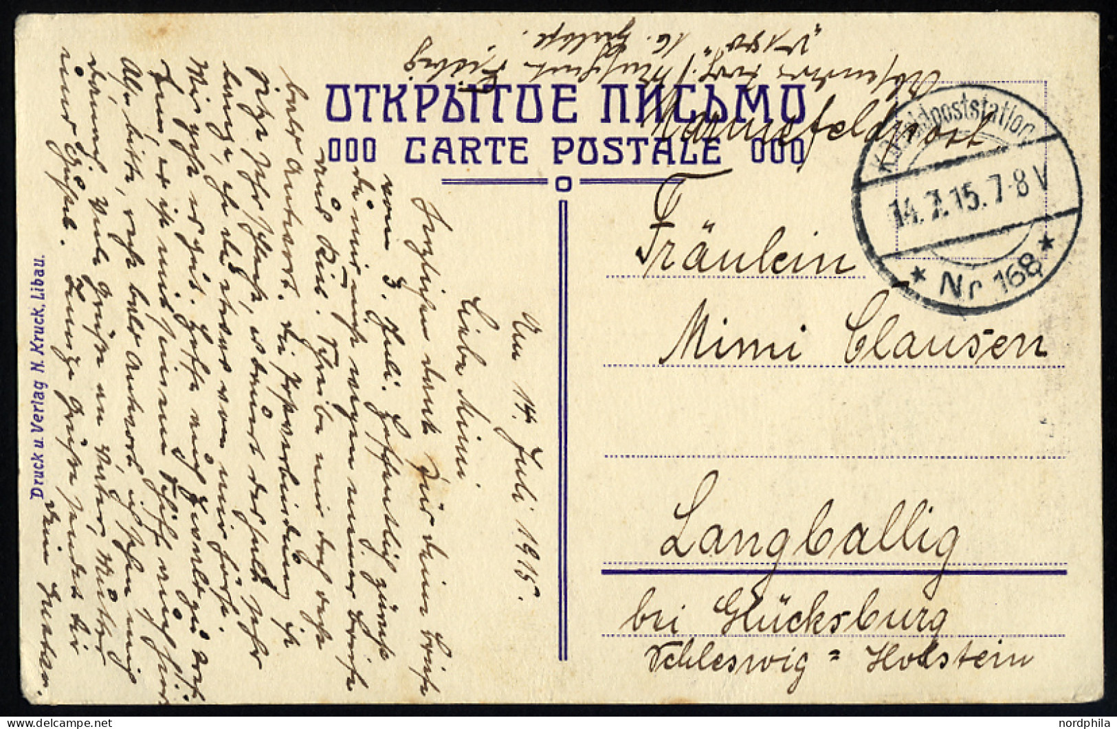 MSP VON 1914 - 1918 118 (16. T-Boots-Halbflottille), 14.7.1915, Feldpost-Stationsstempel Nr. 168, Feldpost-Ansichtskarte - Marítimo