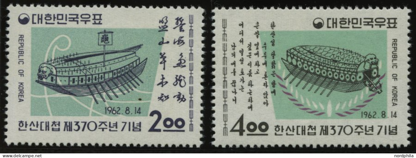 KOREA-SÜD 350/1 **, 1962, 370. Jahrestag Der Seeschlacht Von Han San, Pracht, Mi. 55.- - Corea Del Sur