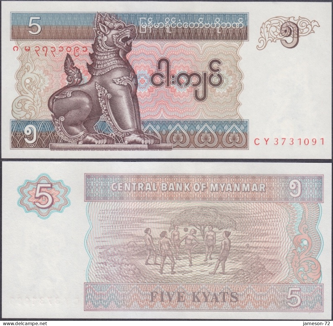 MYANMAR - 5 Kyat ND (1996) P# 70 Central Bank Of Myanmar Asia Banknote - Edelweiss Coins - Myanmar