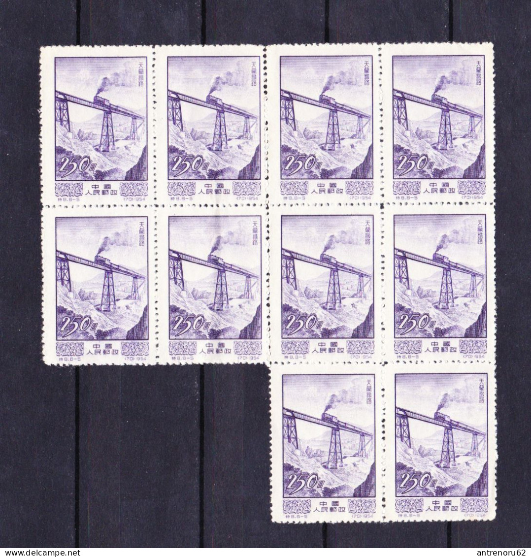 STAMPS-1954-CHINA-UNUSED-SEE-SCAN - Ongebruikt