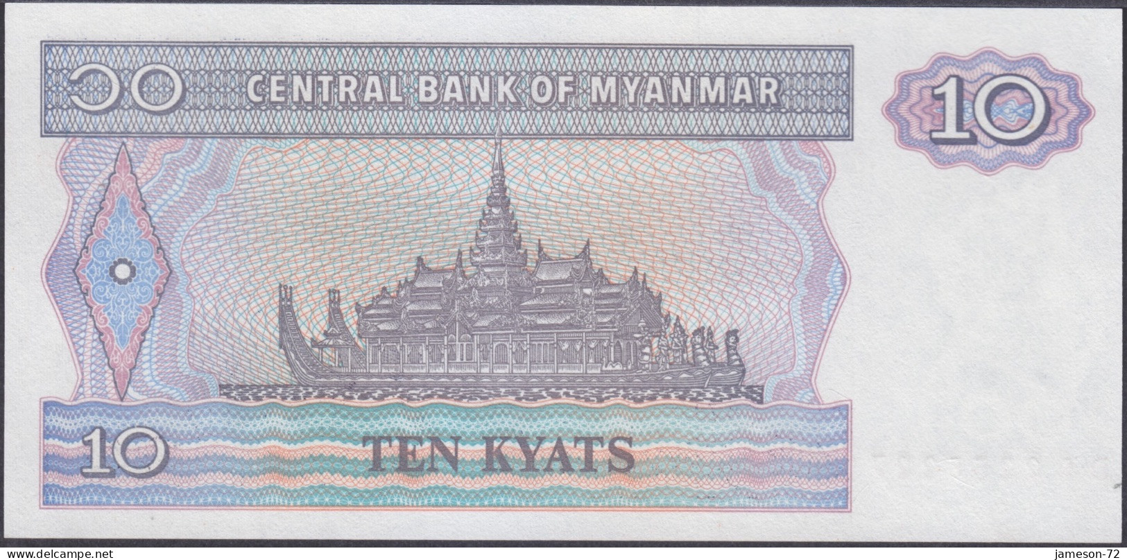 MYANMAR - 10 Kyat ND (1996) P# 71 Central Bank Of Myanmar Asia Banknote - Edelweiss Coins - Myanmar