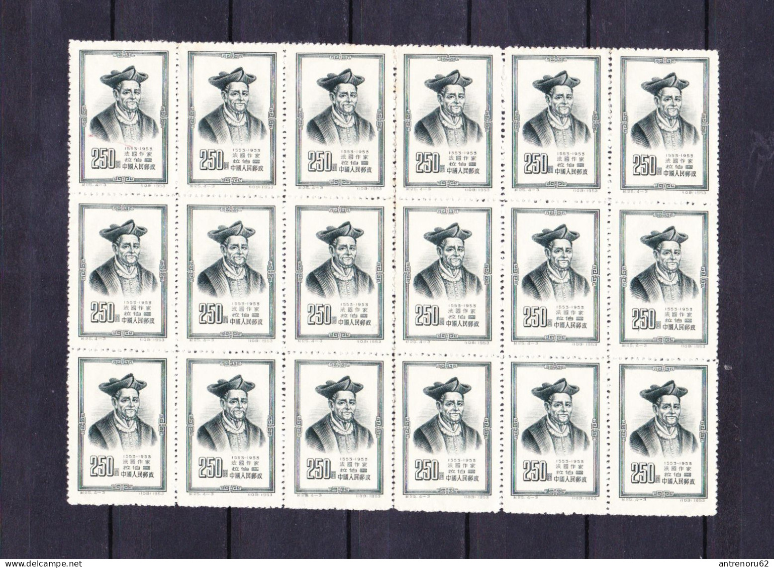 STAMPS-1953-CHINA-UNUSED-SEE-SCAN - Unused Stamps