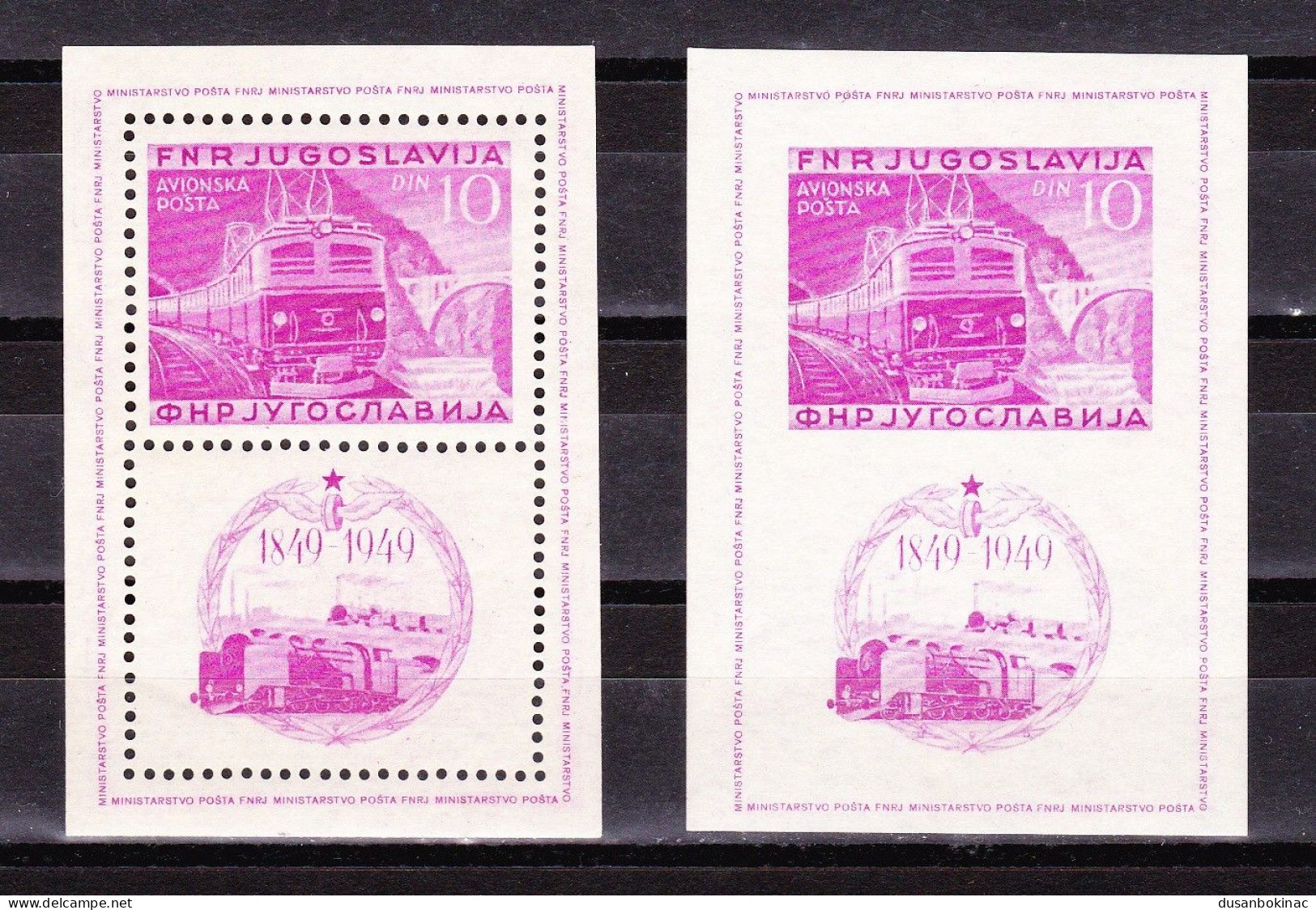 Yugoslavia 100 Years Of The Yugoslav Railways In 1949, Blocks** - Oblitérés