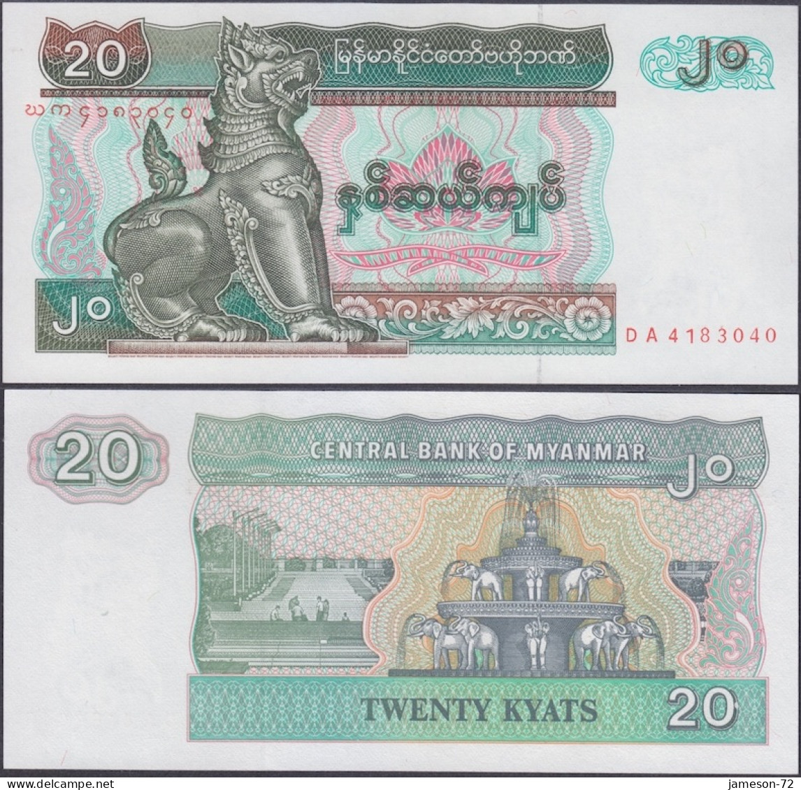 MYANMAR - 20 Kyat ND (1996) P# 72 Central Bank Of Myanmar Asia Banknote - Edelweiss Coins - Myanmar