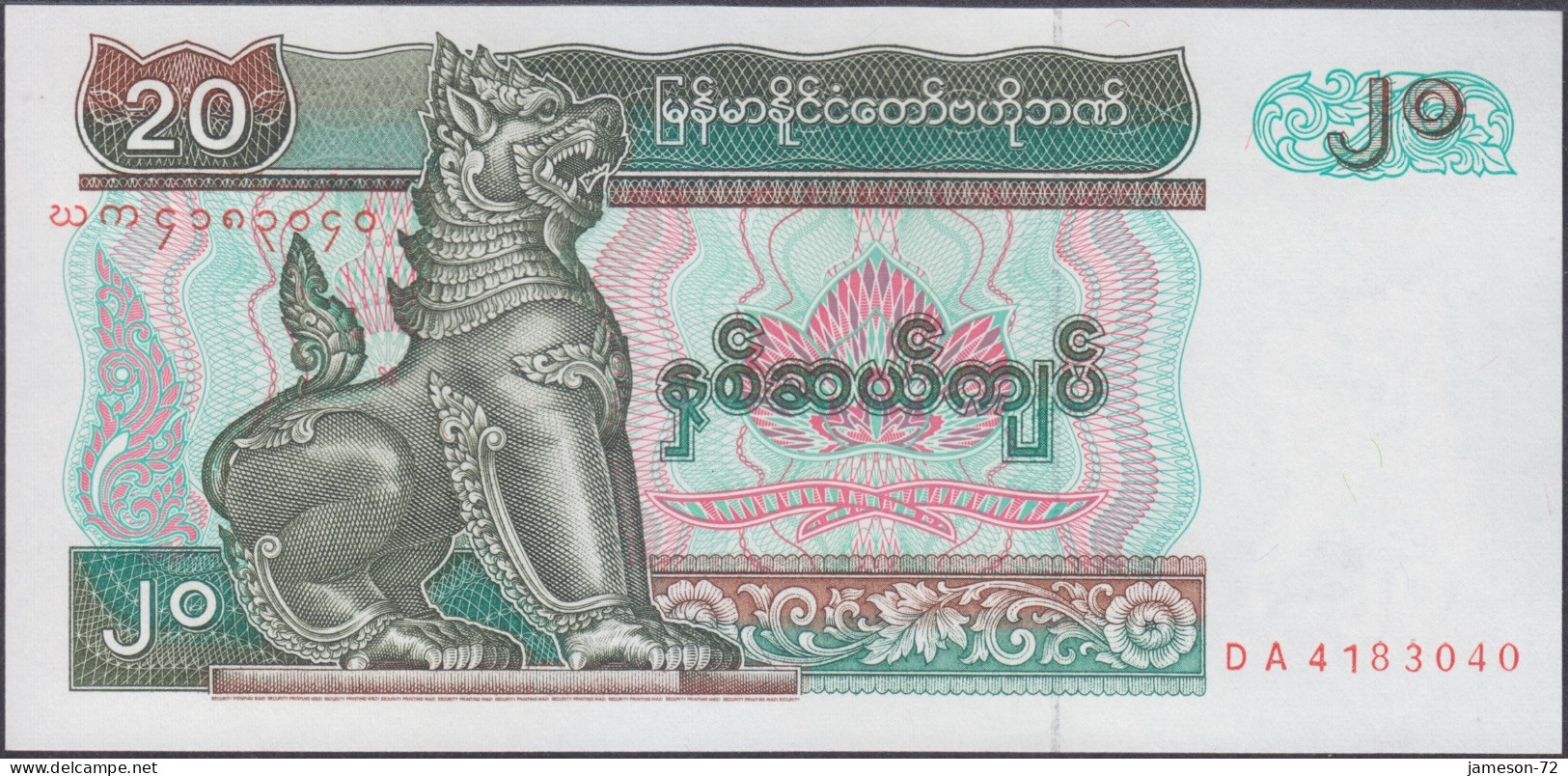 MYANMAR - 20 Kyat ND (1996) P# 72 Central Bank Of Myanmar Asia Banknote - Edelweiss Coins - Myanmar