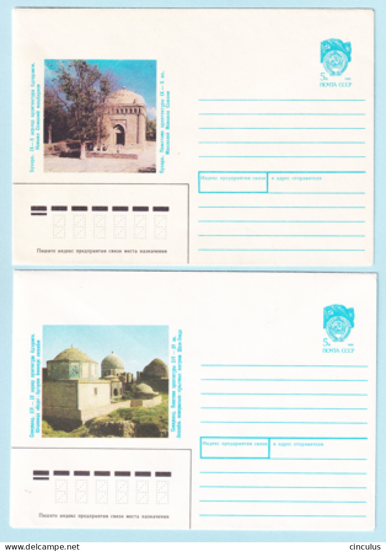 USSR 1990.0125-0130. Historical Architecture, Uzbekistan. Prestamped Covers (2), Unused - 1980-91