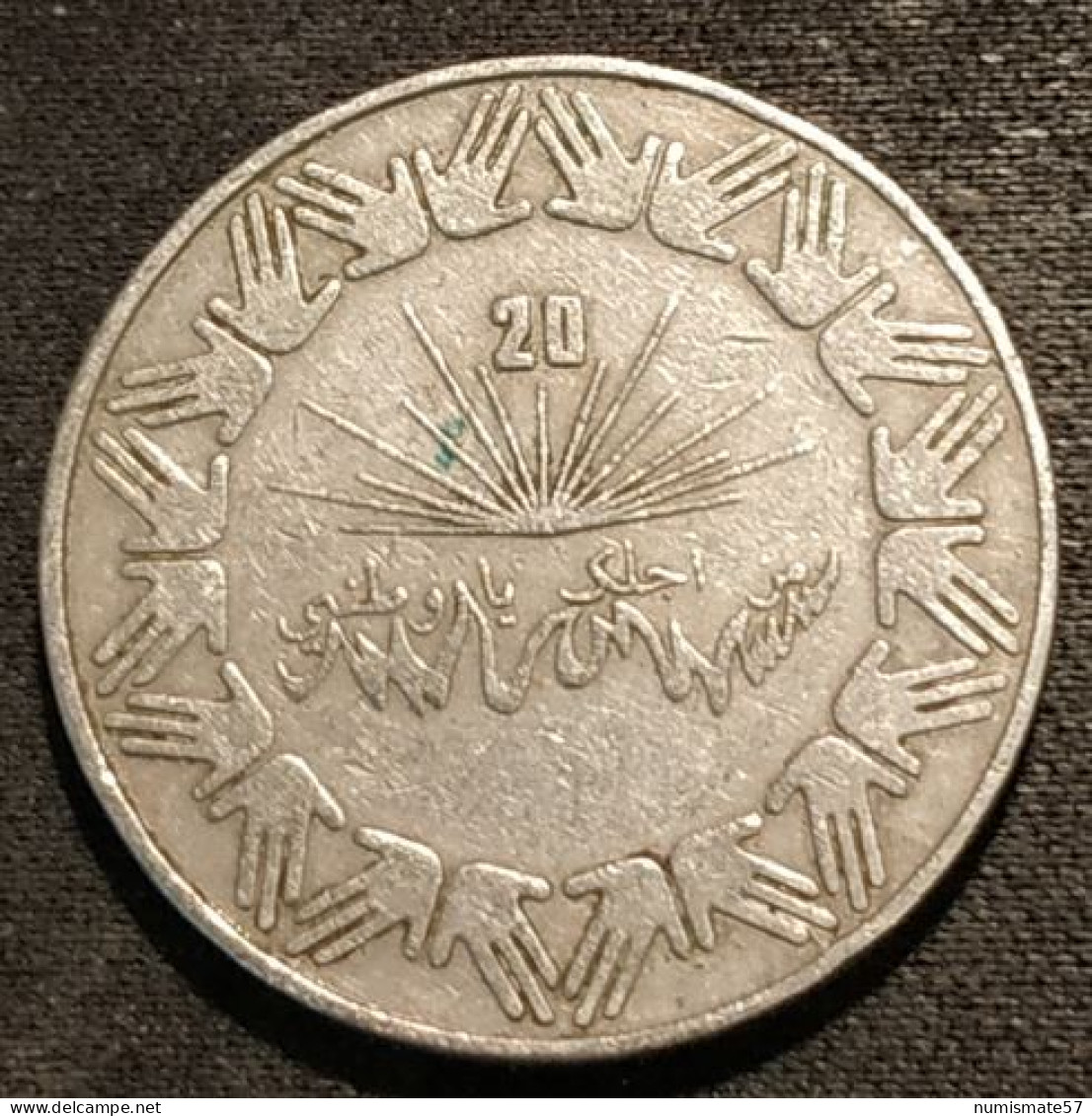 ALGERIE - ALGERIA - 1 DINAR 1983 - KM 112 - 20 Ans De L'indépendance - Argelia