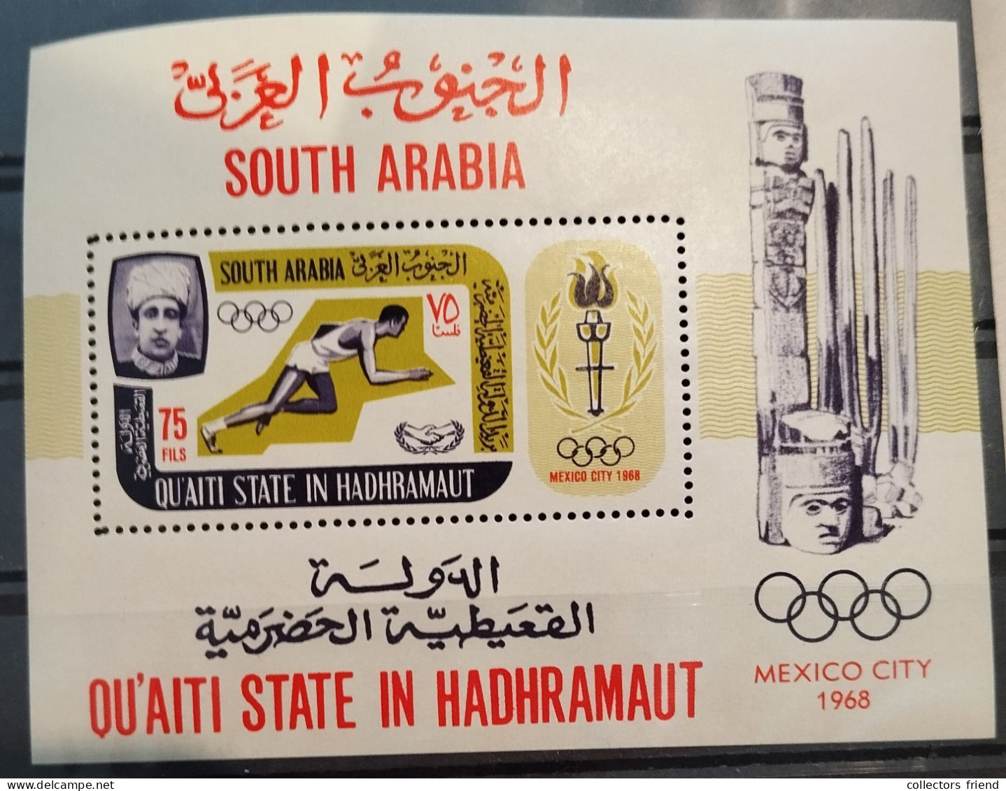 SOUTH ARABIA - Olympia Olimpiques Olympic Games - MEXICO '68 - MNH** - Zomer 1968: Mexico-City