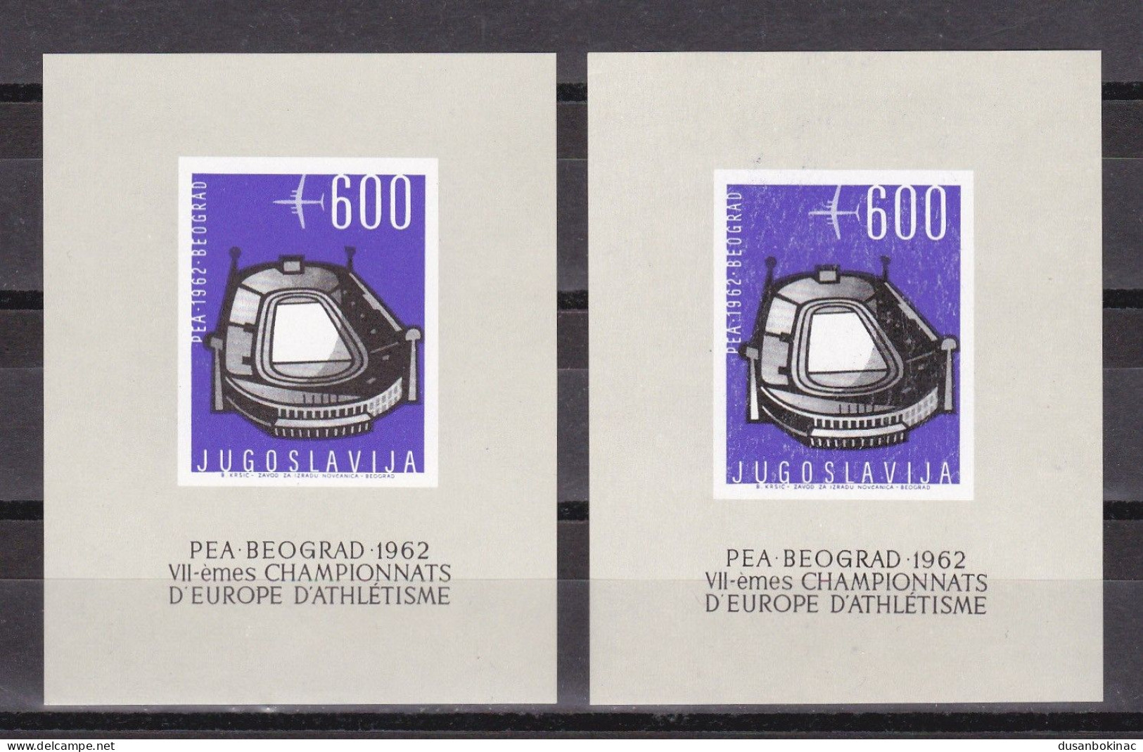 Yugoslavia 1962-VII European Championships In Athletics ** Color Difference - Gebruikt