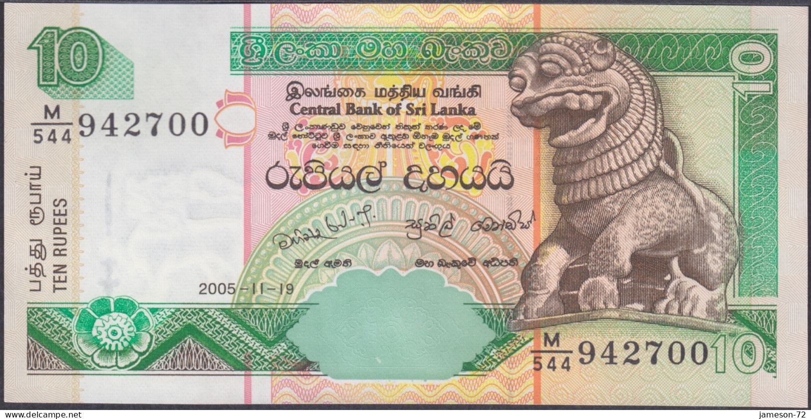 SRI LANKA - 10 Rupees 2005 P# 108e Asia Banknote - Edelweiss Coins - Sri Lanka