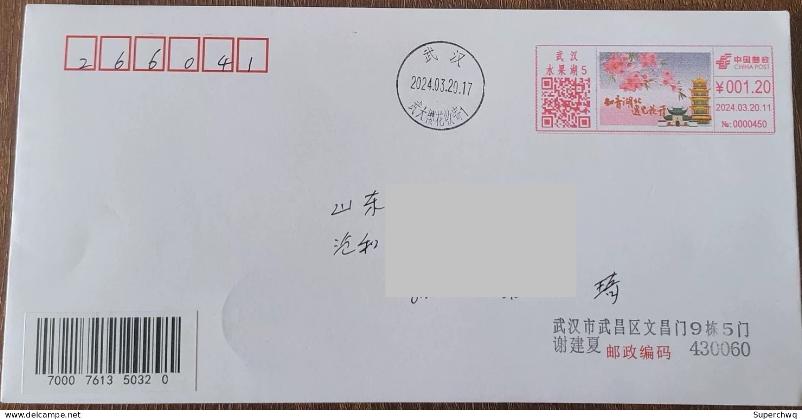 China Cover "Encountering Flowers In Hubei" (Wuhan) Colorful Postage Machine Stamp First Day Actual Mail Seal - Buste