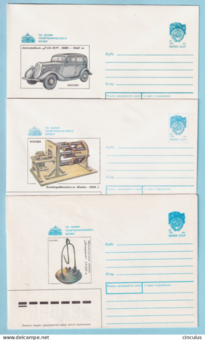 USSR 1990.0209-0213. Polytechnic Museum, Moscow. Prestamped Covers (3), Unused - 1980-91