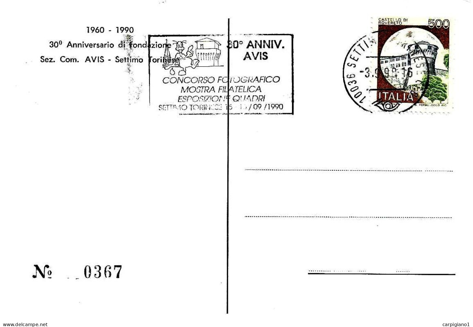 ITALIA ITALY - 1990 SETTIMO TORINESE (TO) 30° AVIS Targhetta Su Cartolina Speciale - 8253 - 1981-90: Marcophilie