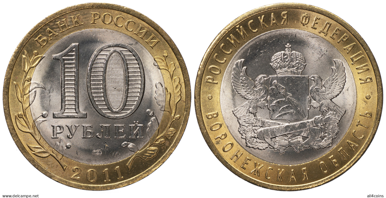 Russia 10 Rubles. 2011 (Bi-Metallic. Coin KM#Y.1313. Unc) Voronezh Oblast - Rusia
