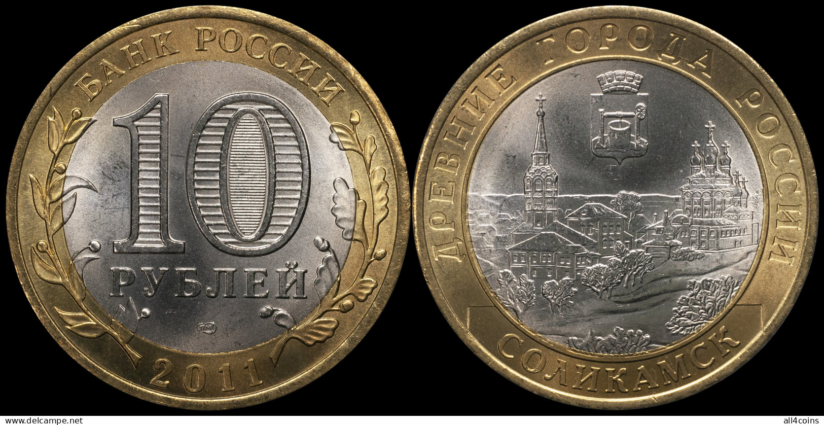 Russia 10 Rubles. 2011 (Bi-Metallic. Coin KM#Y.1283. Unc) Solikamsk - Rusia