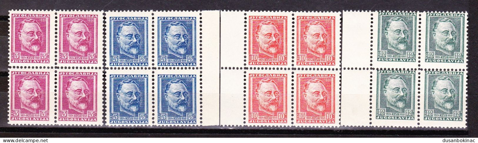 Yugoslavia - LOVRENZ KOSIR 1948 QUARTERS ** - Used Stamps