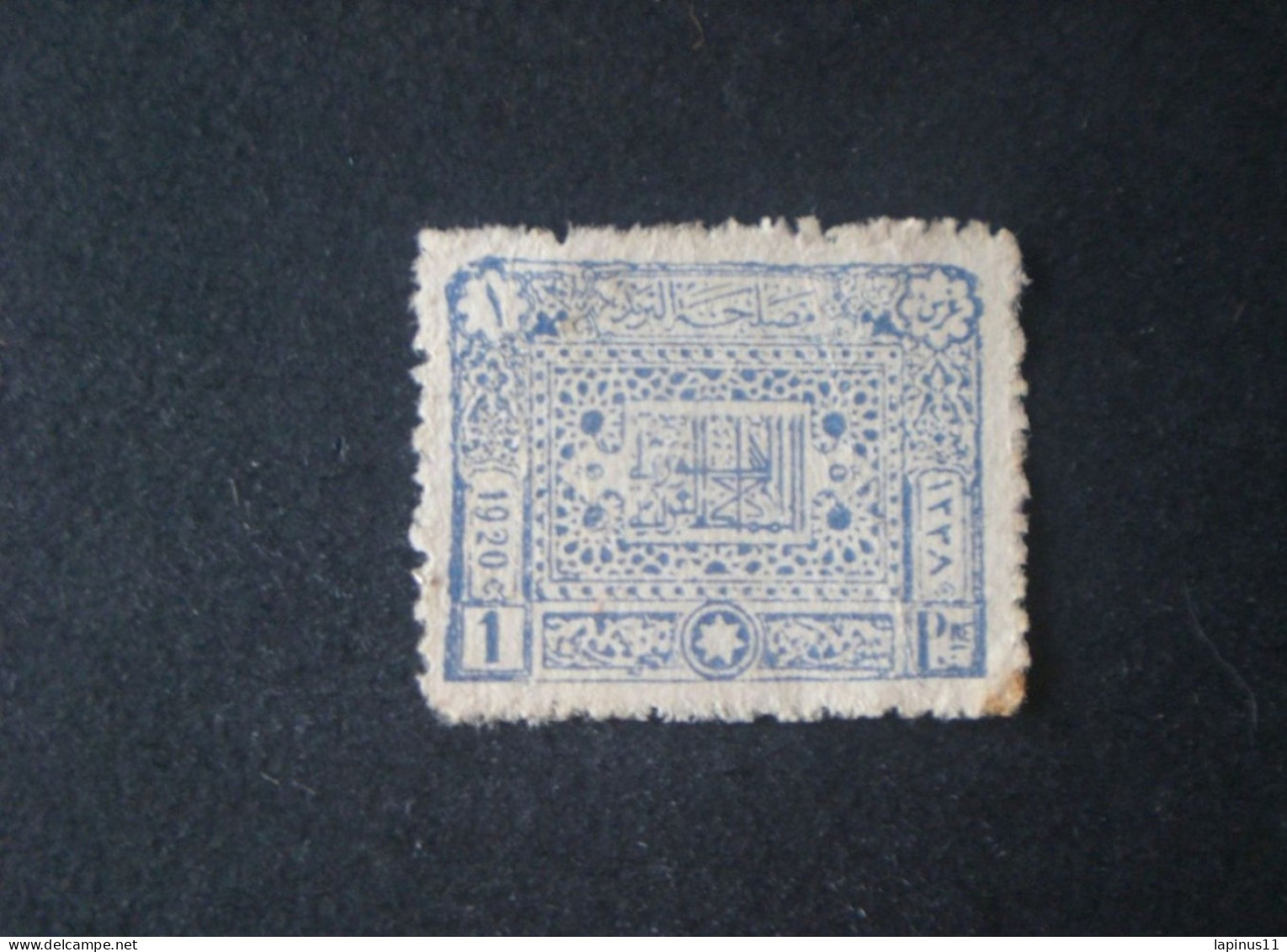 SYRIE SYRIA 1921 TIMBRES DU ROYAUNNE DE SYRIE DE 1920 AVEC OMF SURCHARGE ERROR DO - Syrie