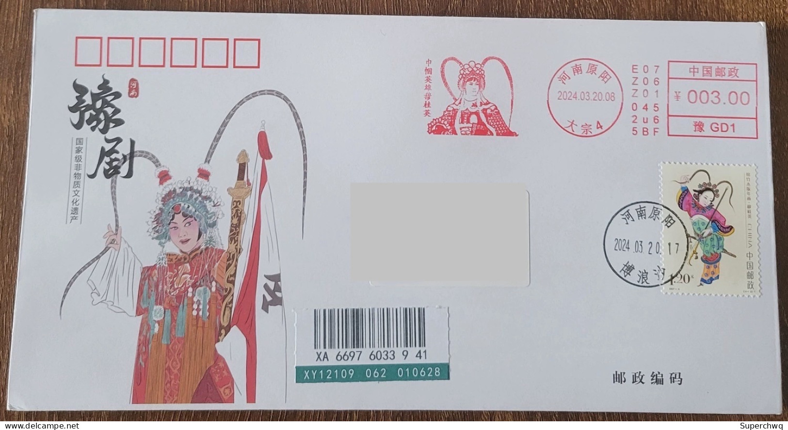 China Cover "Heroes Of Women~Mu Guiying" (Yuanyang, Henan) With The Same Theme And Attached With A Commemorative Cover F - Briefe