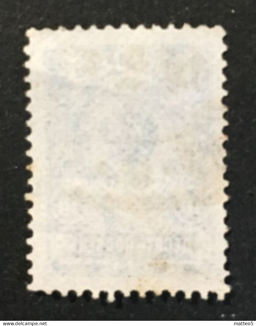 1909 - Russia . Coat Of Arms Of The Post And Telegraph Department Of Russia - Used - Used Stamps