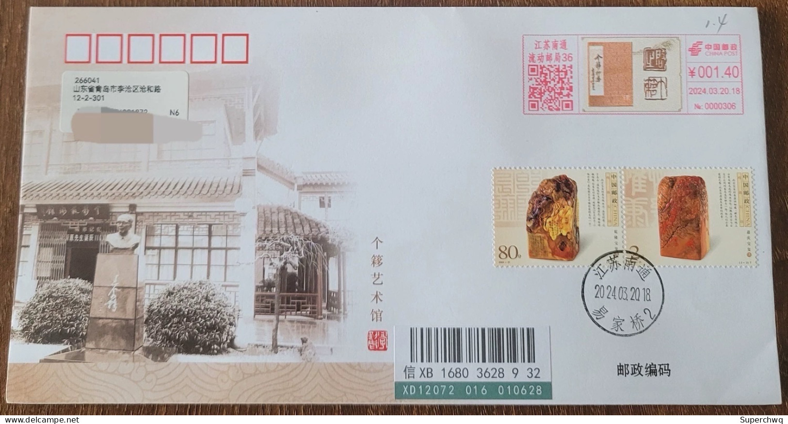 China Cover "Famous Gold And Stone Master Wang Geqian" (Nantong) Colored Machine Stamp With Same Theme And First Day Reg - Buste