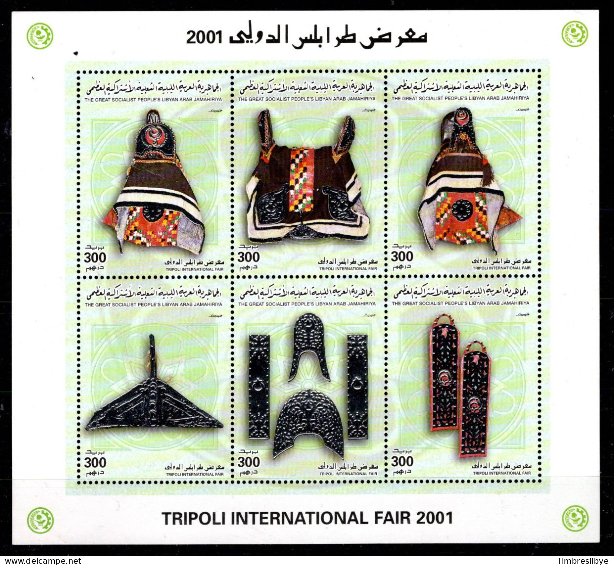 LIBYA 2.4.2001; Int. Fiera De Tripolis; Michel-N°  2742 - 2747 ; MNH, Neuf ** - Libië