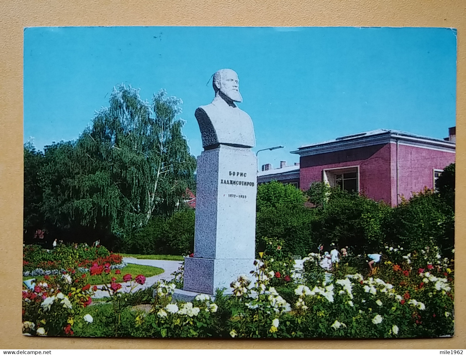 Kov 407-5 - BULGARIA, SAMOKOV, MONUMENT BORIS HADZISOTIROV - Bulgarie