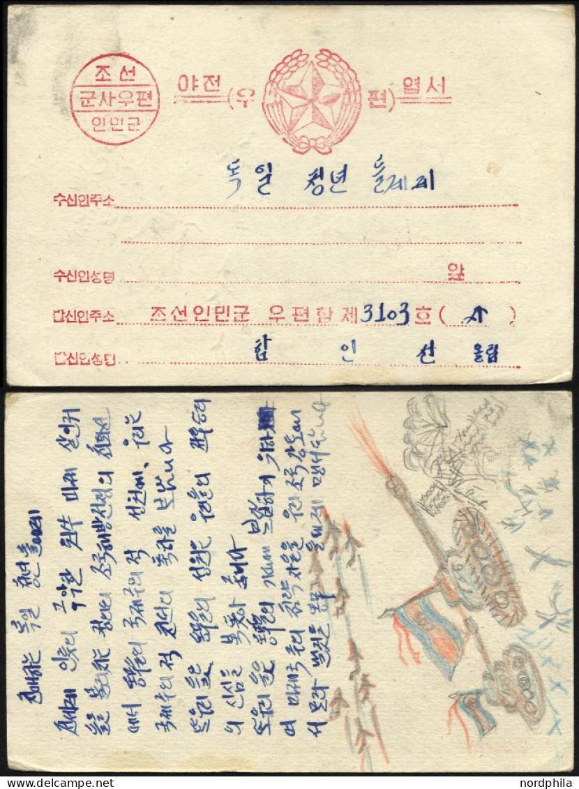 KOREA-NORD 1951, Ganzsachen-Feldpost-Vordruckkarte Der Koreanischen Armee, Rückseitig Mit Patriotischem Inhalt, Pracht - Corée Du Nord