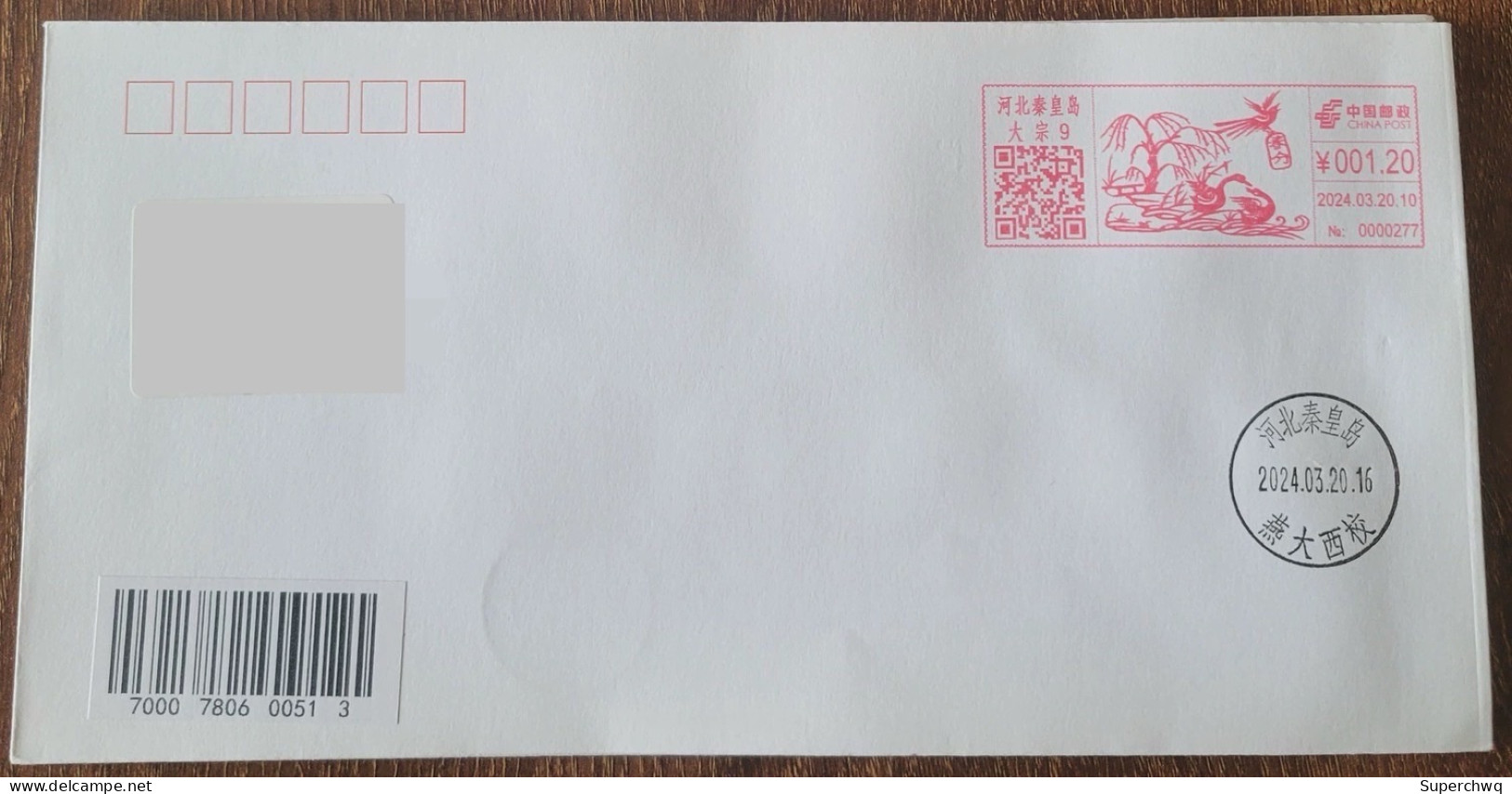 China Cover "Spring Equinox" (Qinhuangdao, Hebei) Postage Stamp First Day Actual Delivery Seal - Enveloppes